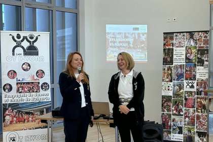 Представяне на проекта „Онлайн каталог с български хорà и танци“ в Лион